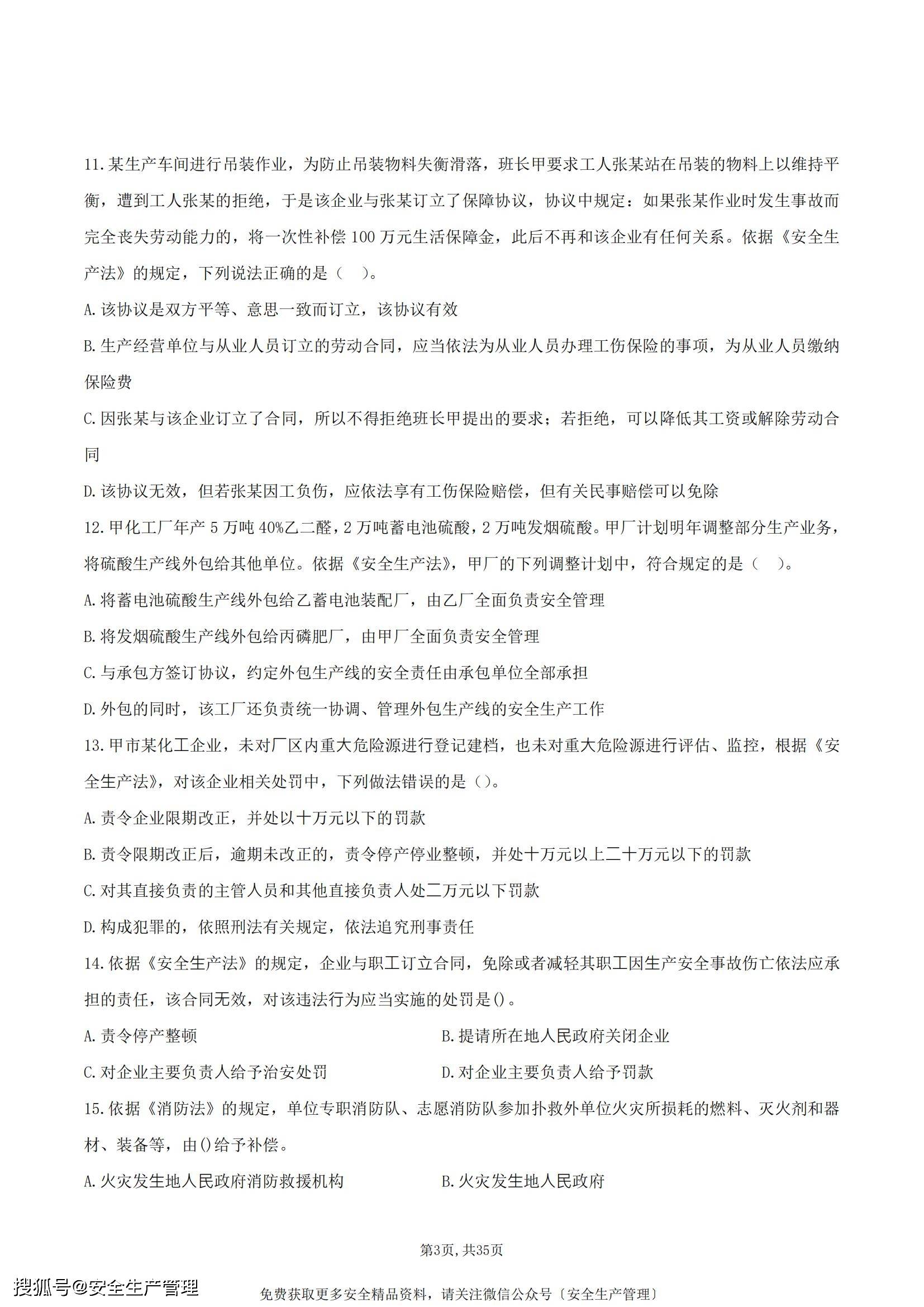b57d14a069f847cf86a9578854ce0c36.jpeg