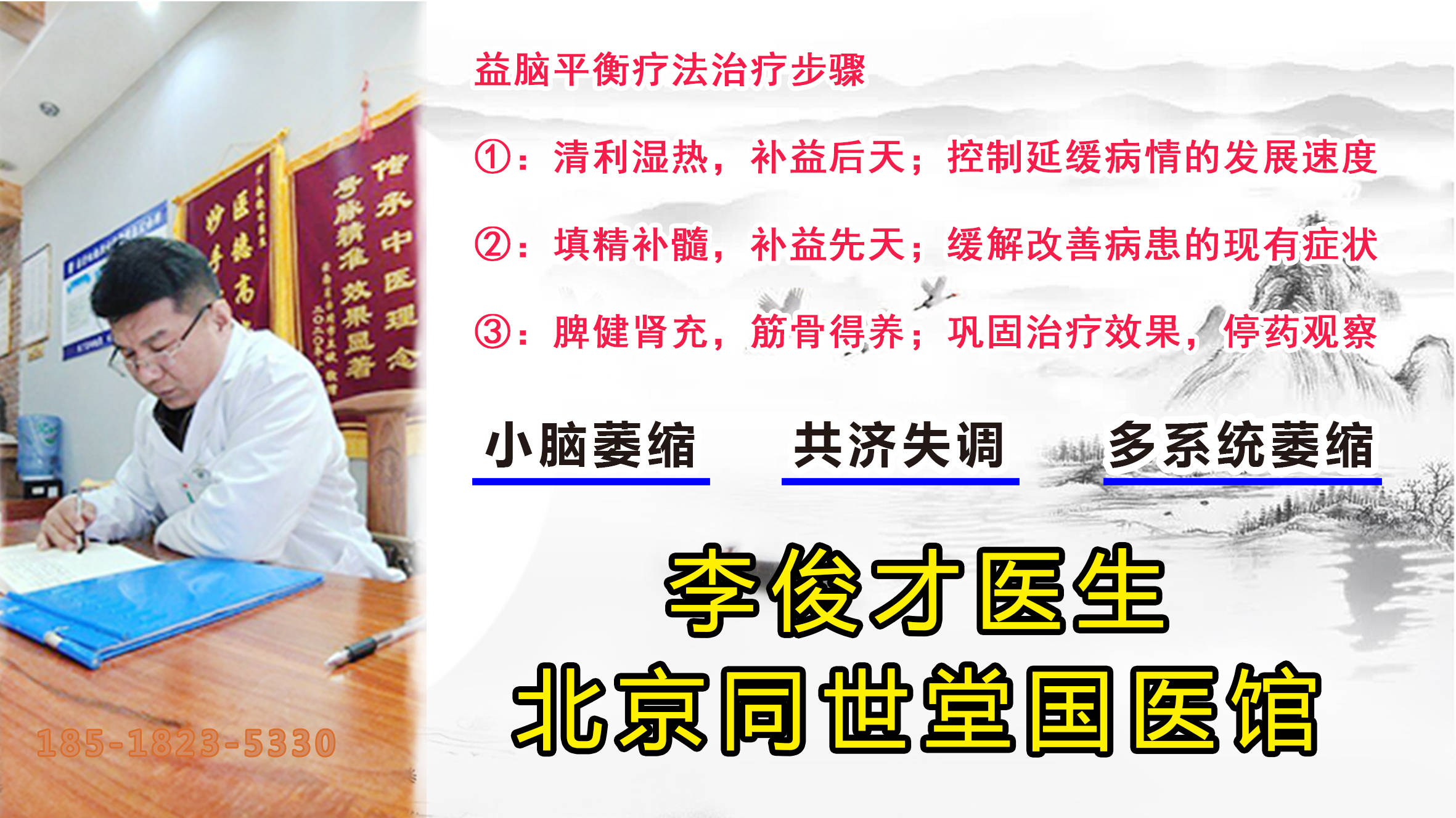 生活|哪些因素会对多系统萎缩患者的生活及身体造成影响？