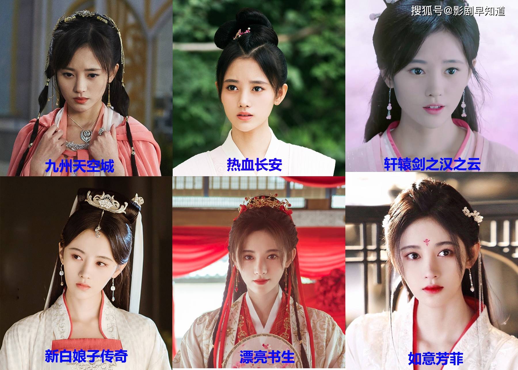 鞠婧祎 《嘉南传》反其道而行，打破古偶剧困局，鞠婧祎曾舜晞大获好评