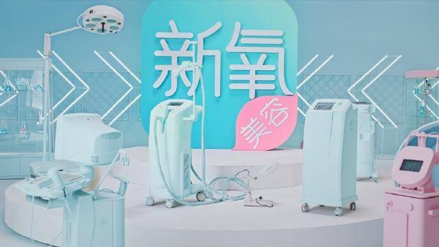 新氧医美广告营销频惹争议：产品服务屡遭投诉