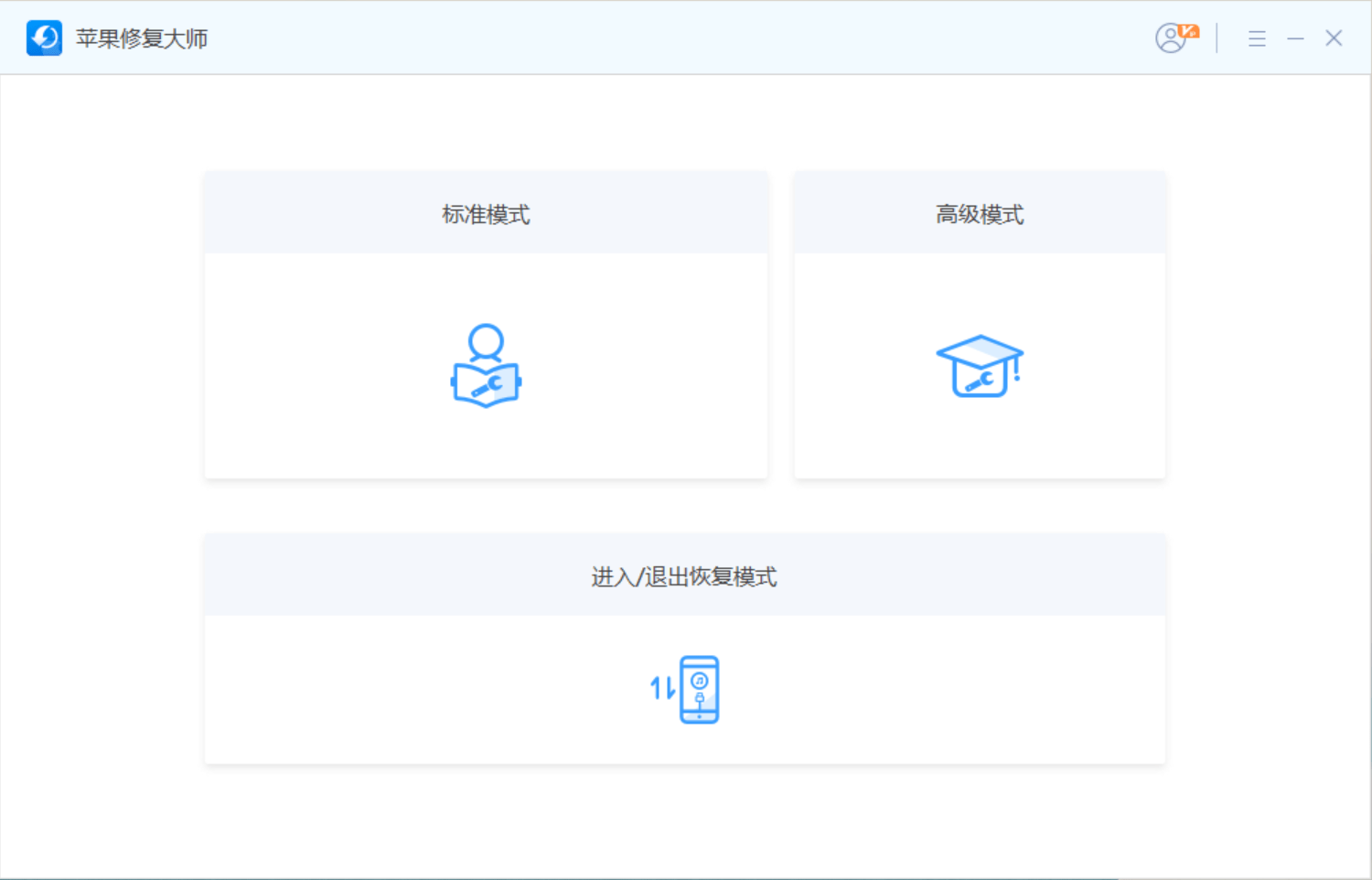 手机系统有问题怎么办