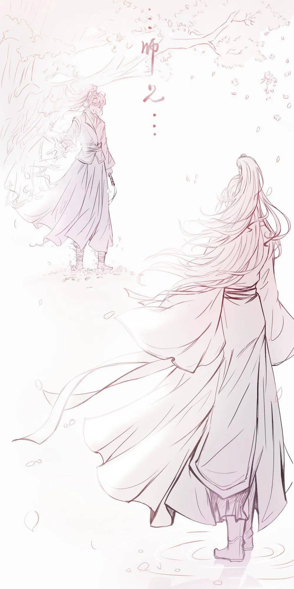 天涯客壁纸特辑