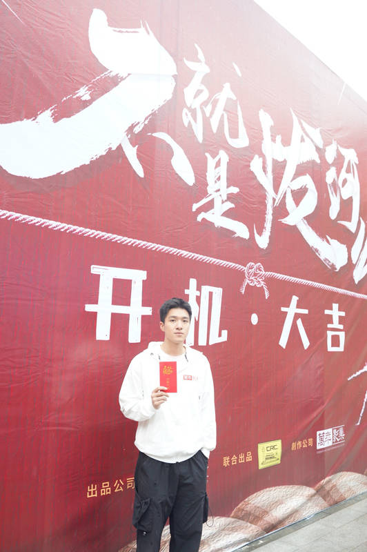 青春|《不就是拔河么》开机 雷丰瑞演绎别样热血青春