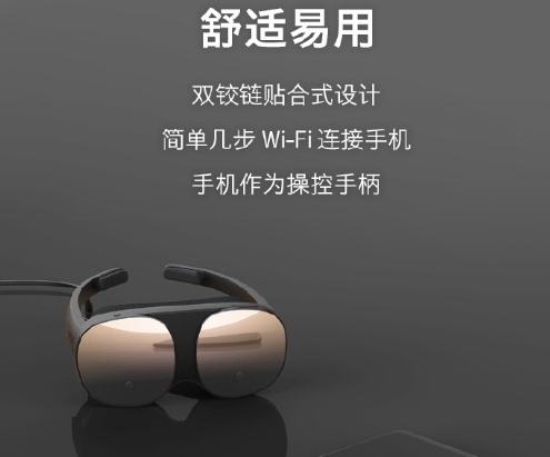 HTC VR眼镜发布不仅可以随身携带还可以手机无线串流到VR(图1)