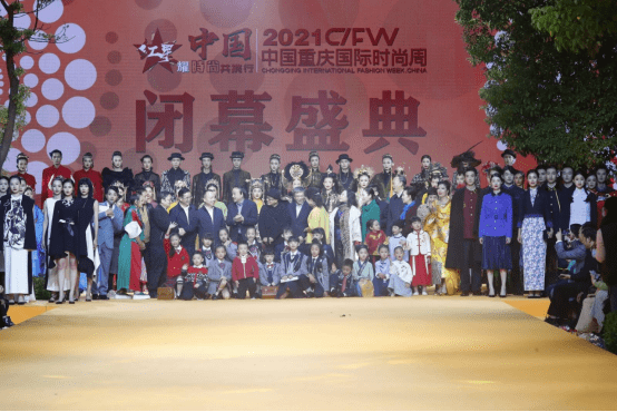 时装 中国重庆国际时尚周于T23项目圆满闭幕