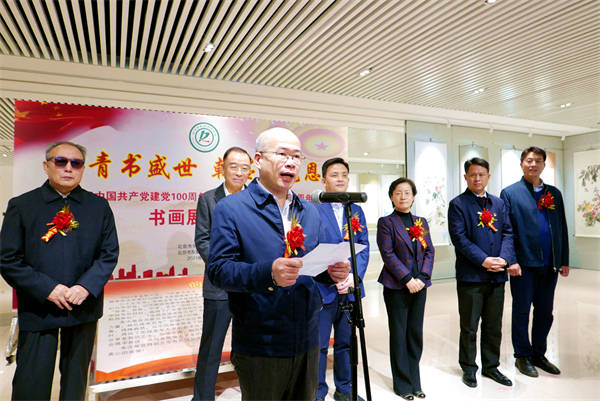 庆祝建党100周年暨东城老年大学建校35周年书画作品展在北京东城区文化馆开幕