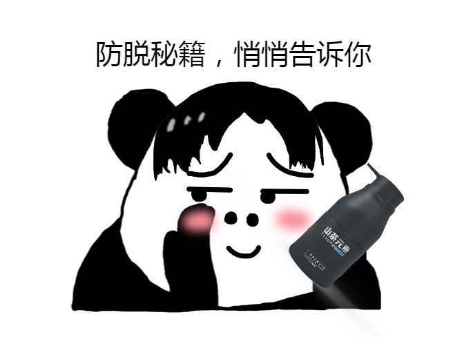 头皮盘点那些关于防止脱发的好方法