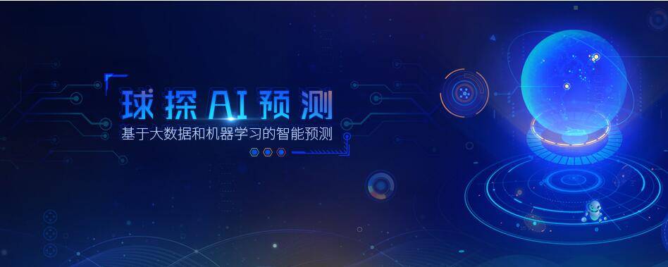 亚特兰大|欧冠前瞻 曼联vs亚特兰大 曼联主场取胜重振士气!