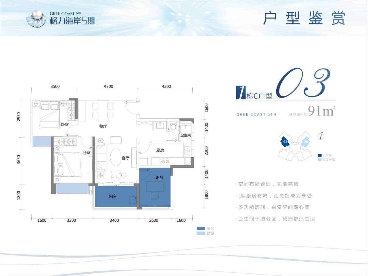 珠海格力海岸位置在哪裡周邊配套怎麼樣網上售樓中心已認證