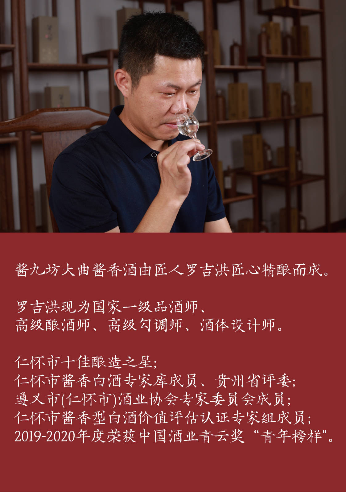 会拉酒线才是真酒人拉酒线的七个正确姿势