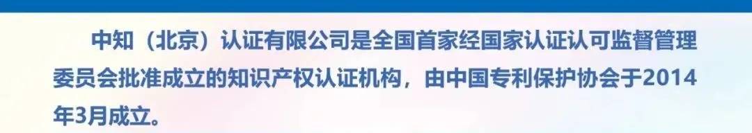 便携式|贯点| IPMS贯标认证助力倍益康健康前行