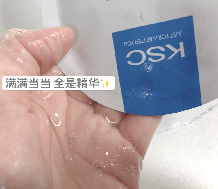 min几天用一次KSC淘米水面膜啊 KSC淘米水面膜好用吗