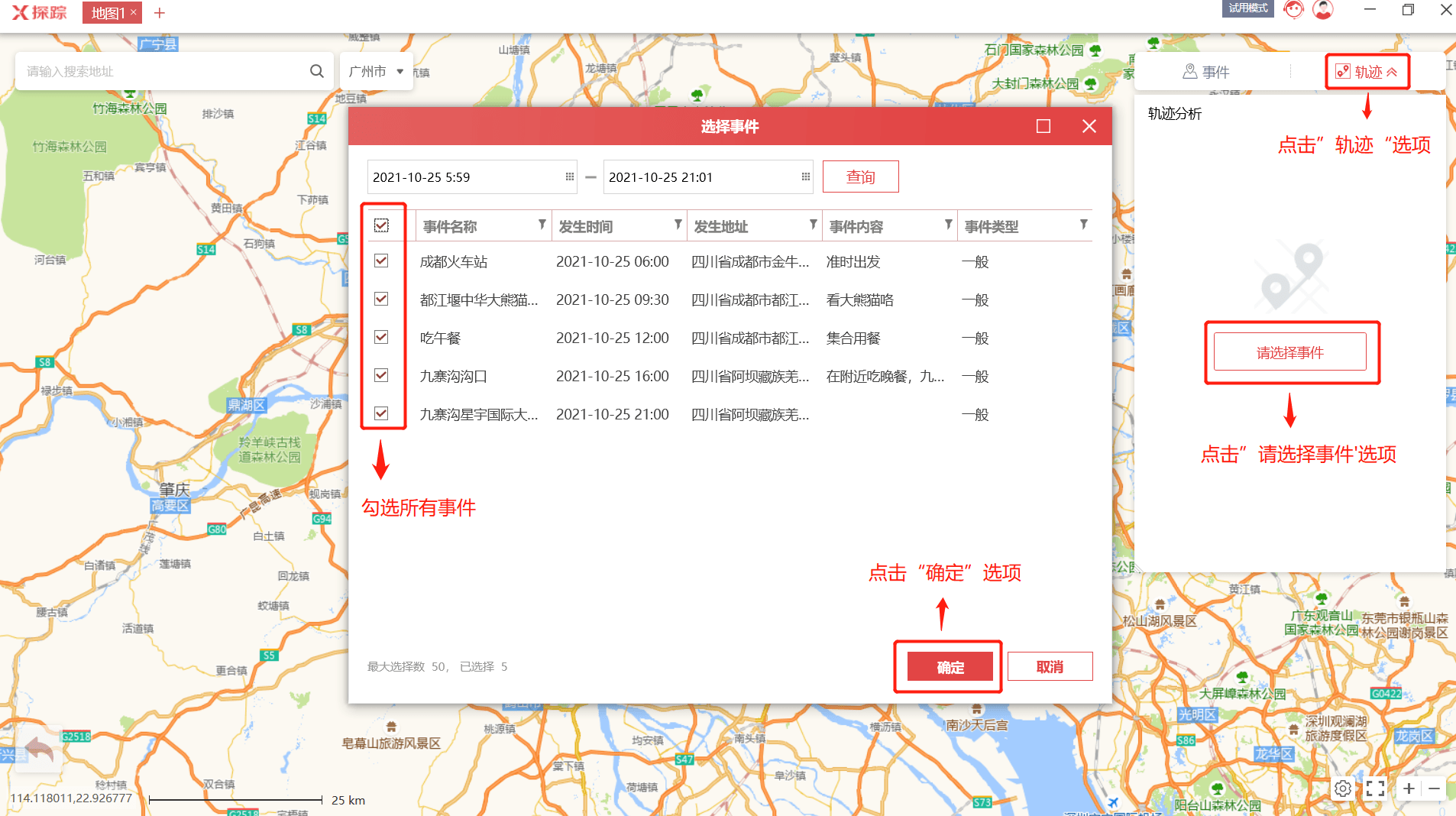 29b2616799824868a2a53189a9aee364.png