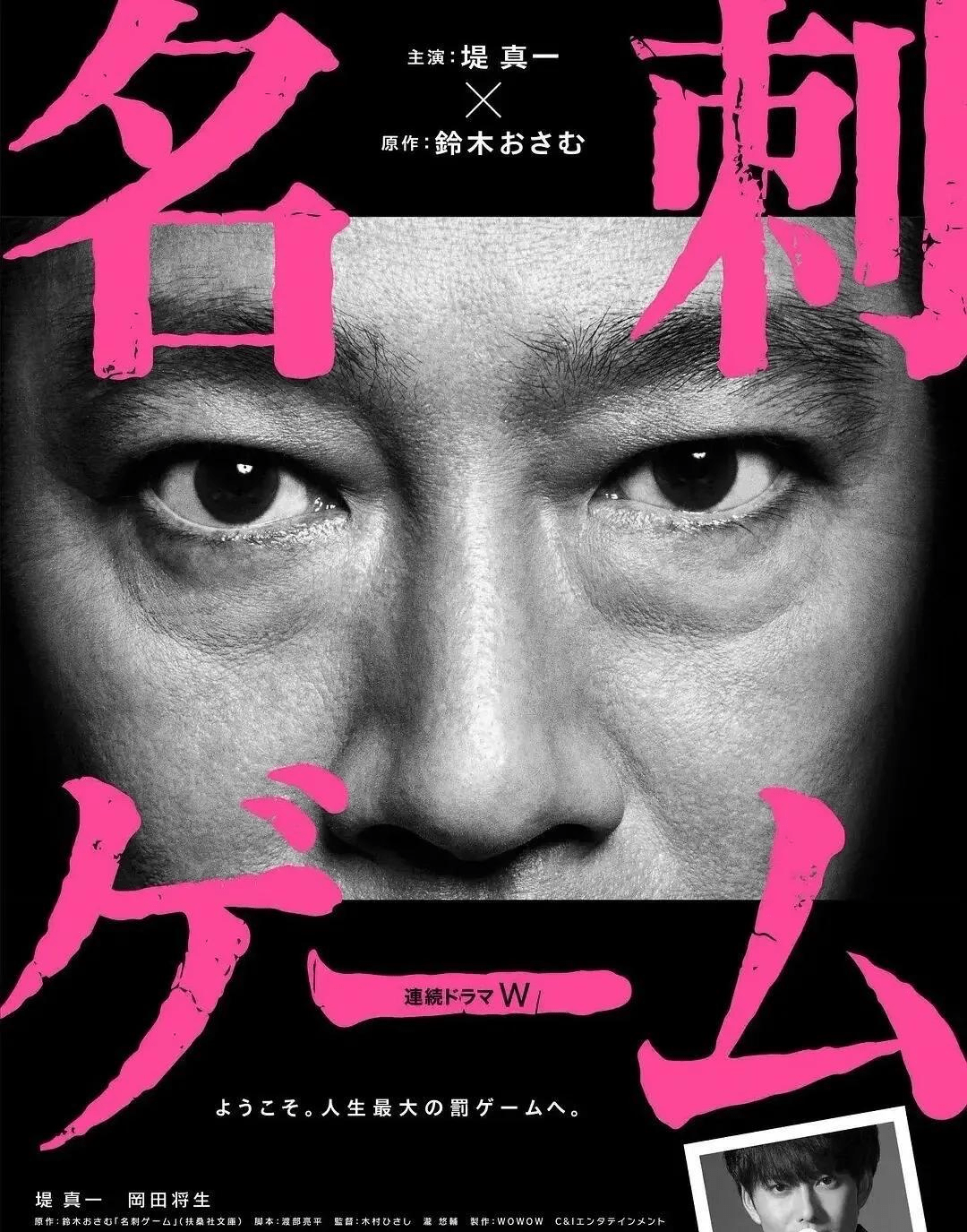 破局电影在线观看平台推荐 aa30b576c83745c59e3b7f3368aeade5.png