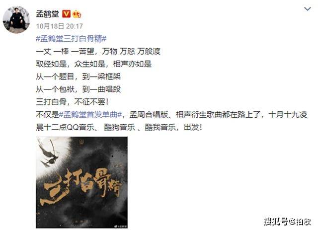 父亲节|不会唱歌的相声演员说不好相声，这些相声演员发的歌，你听过吗