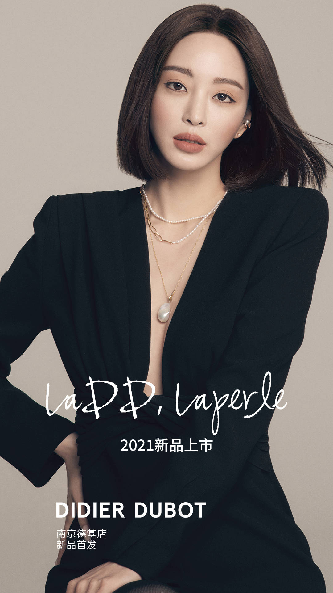 南京didierdubot一场相隔数万里的法式浪漫