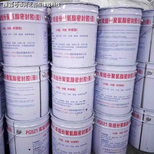 双组份聚氨酯密封膏特点与用途