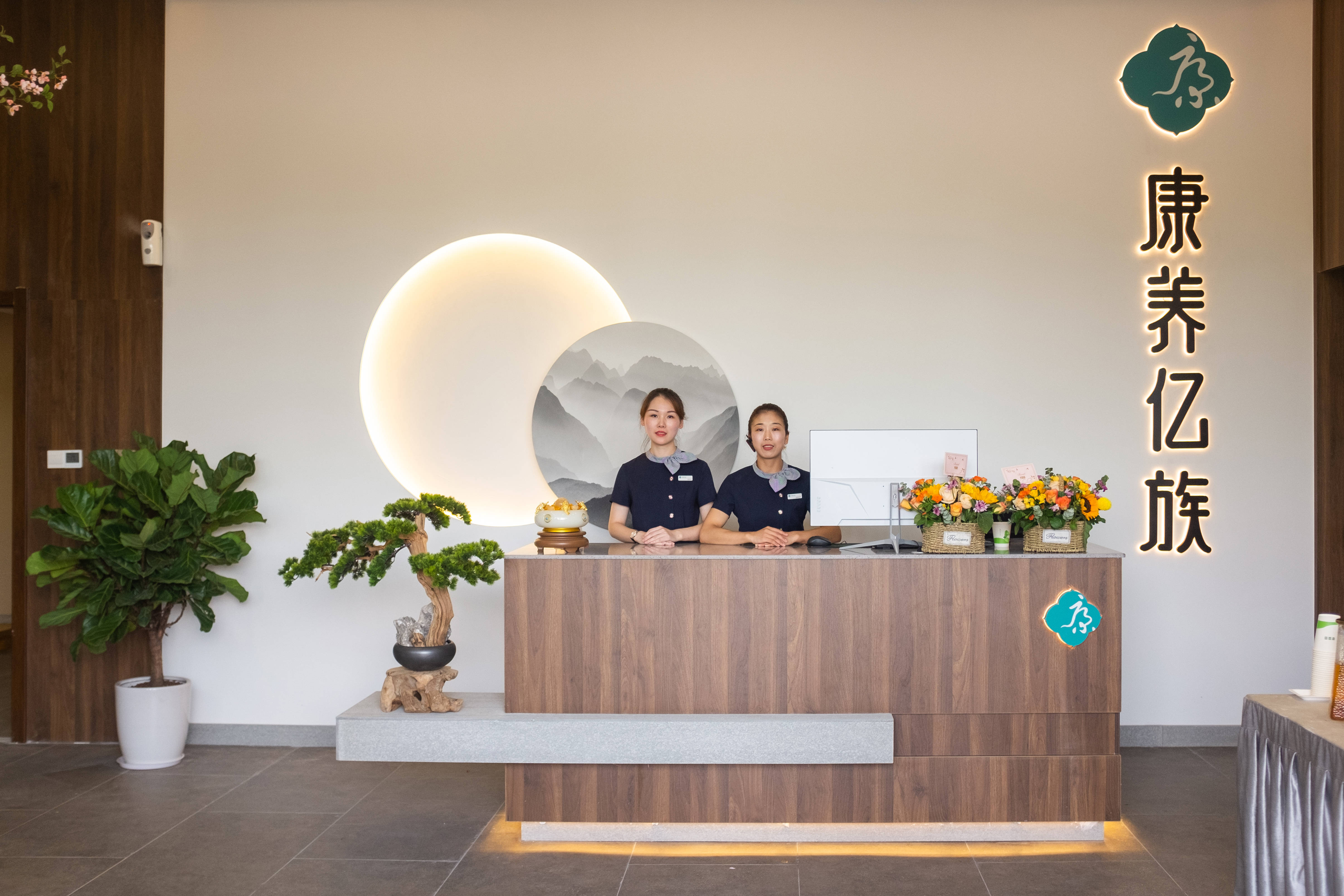 康养亿族——建立中医康养的标准化体系