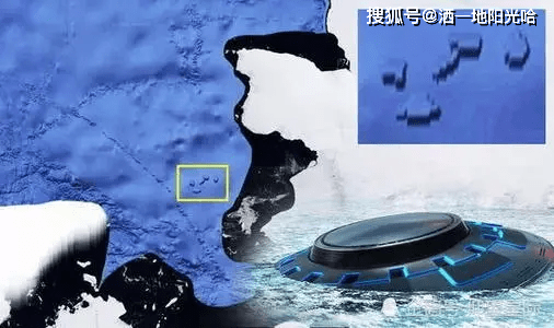 南极大陆真的存在外星人基地吗？