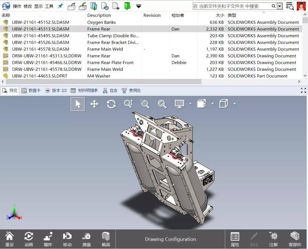 solidworkspdm让你的团队协作更紧密solidworks2022新功能揭秘