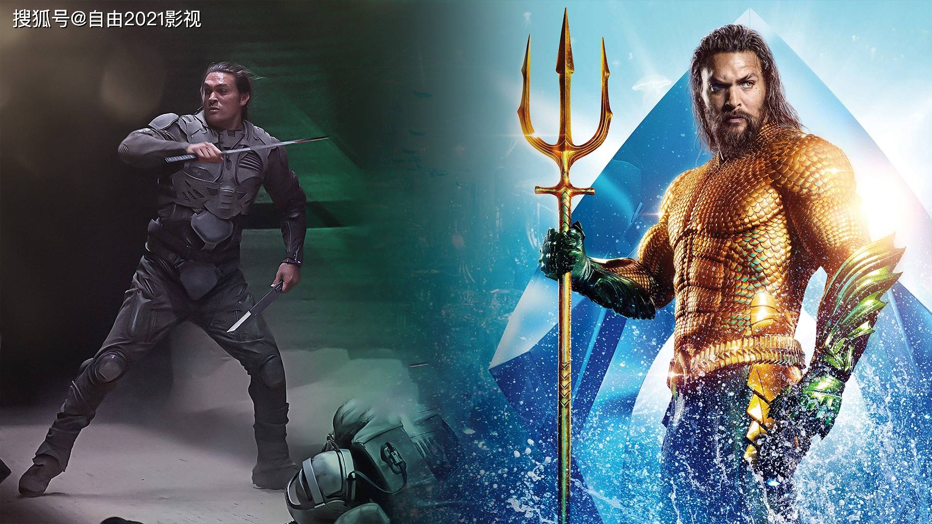 电影《沙丘》角色"邓肯·艾达荷",演员杰森·莫玛,曾在电影《蝙蝠侠