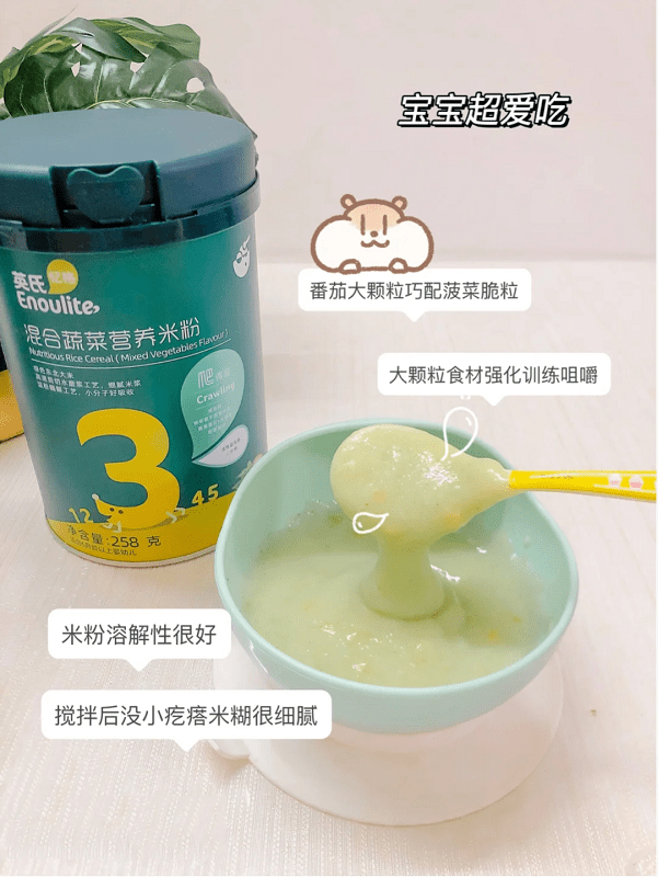 因为|九个多月宝宝辅食食谱分享√