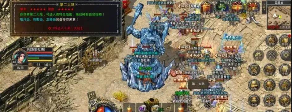 怒火合击打金传奇手游怪物分布狂暴传奇三职业合击传奇怪物分布攻略 大陆