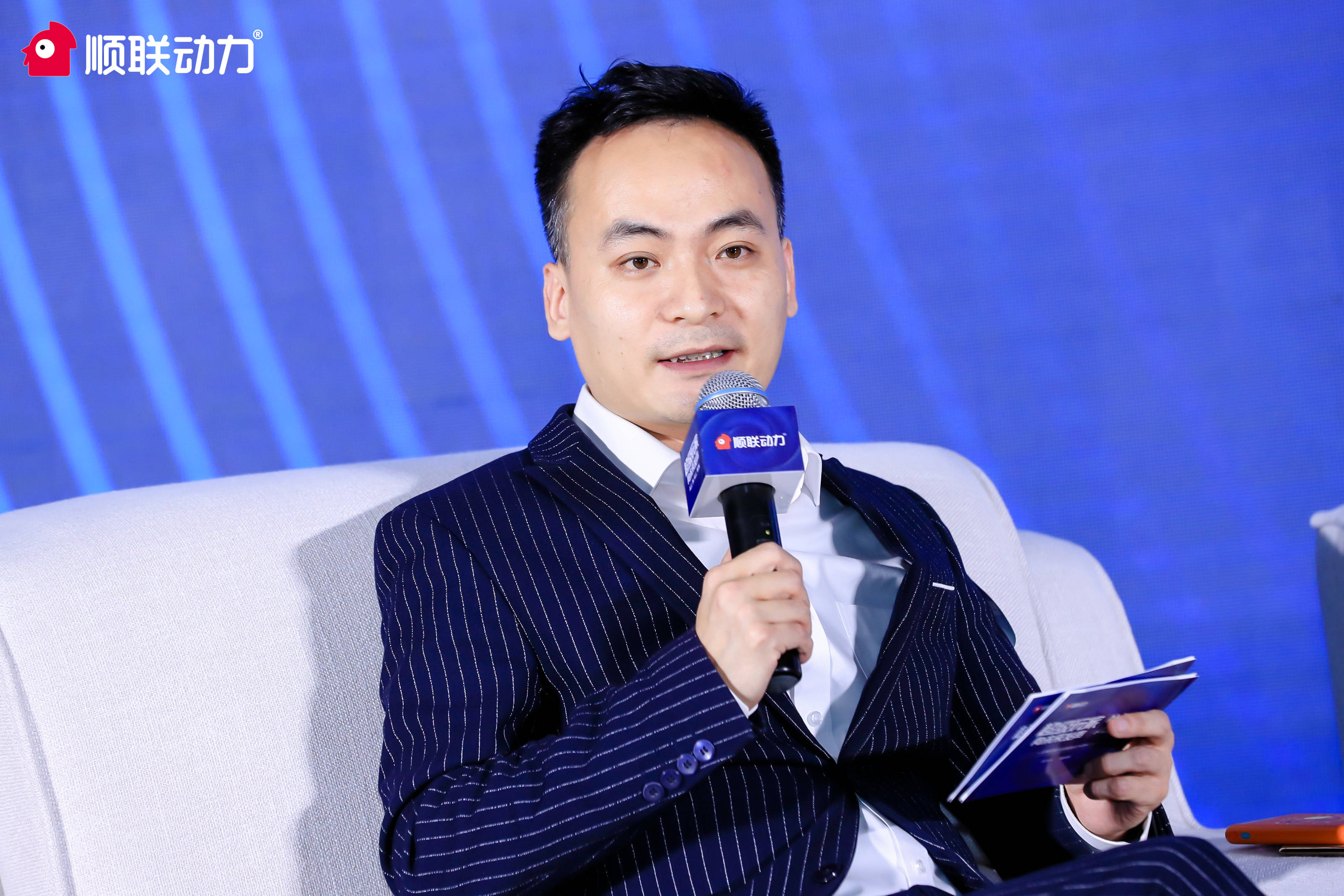 破局新消费顺联动力创始人郭洪安对话四大品牌