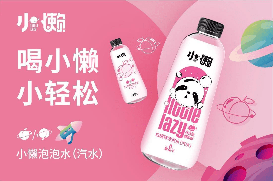 专访|聚焦第105届秋季糖酒会——搜狐天津专访小懒产品总监光云飞