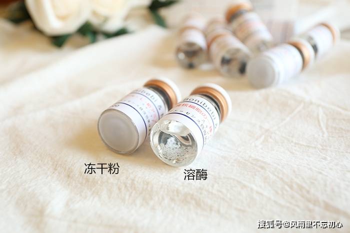药液皙活带你了解一些关于冻干粉的护肤知识！