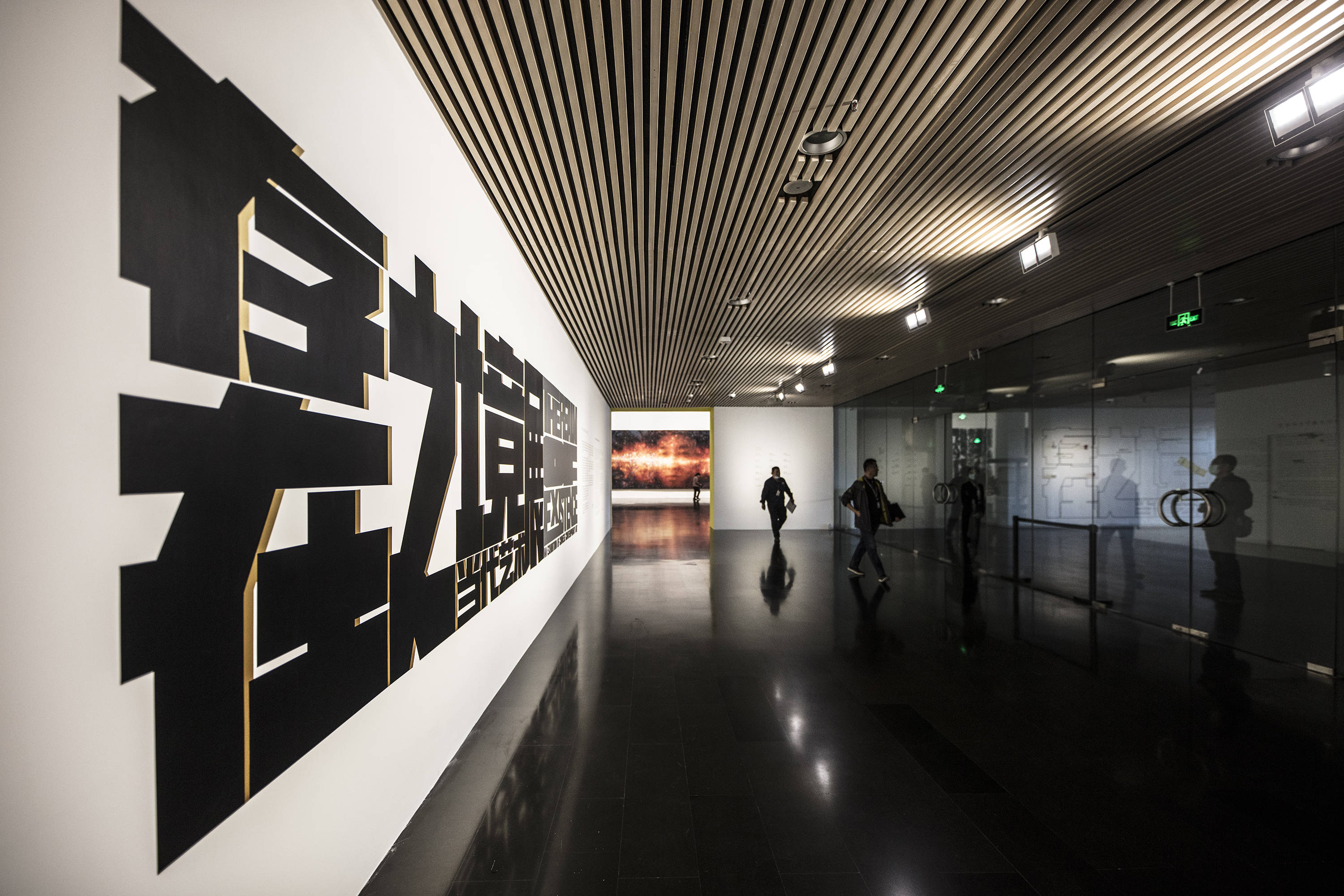 "存在之境:当代艺术展"开幕式暨学术研讨会近日在清华大学艺术博物馆