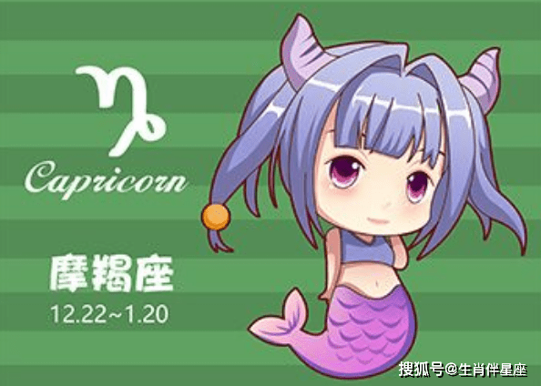 摩羯座今日运势10月27日 公式化 全网搜 摩羯座今日运势10月27日 公式化 全网搜