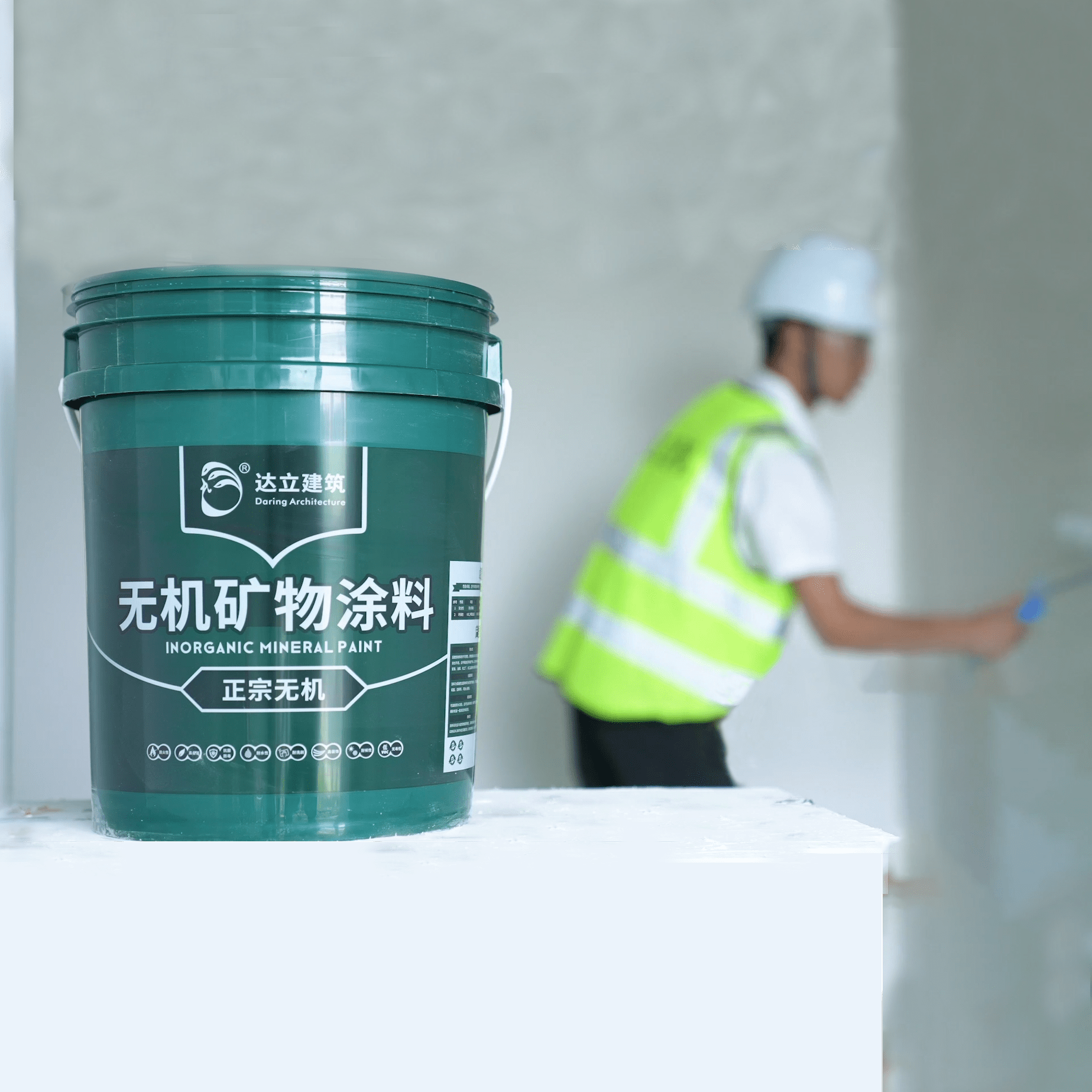 为什么中国人要做无机涂料这是我听过最好的答案