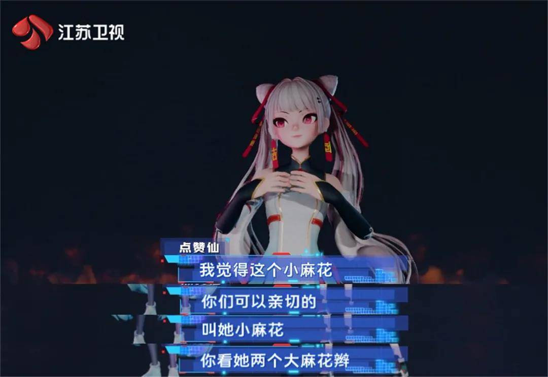 卫视|江苏卫视《2060》首播全程高能，VUP软件与虚拟IP之间，多的是你不知道的事！