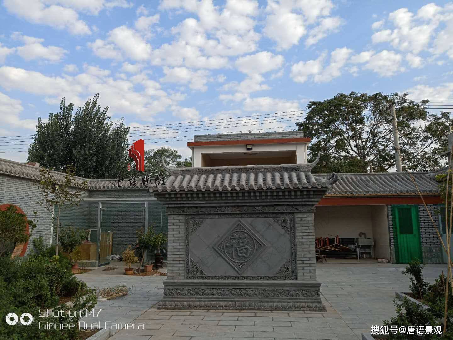 仿古建築青磚