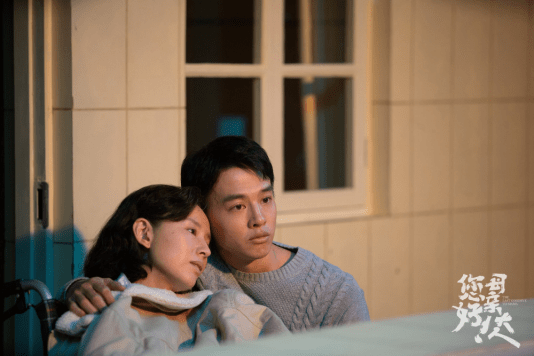 角色|您好母亲大人持续破防 双作同框尹昉再现剧抛脸