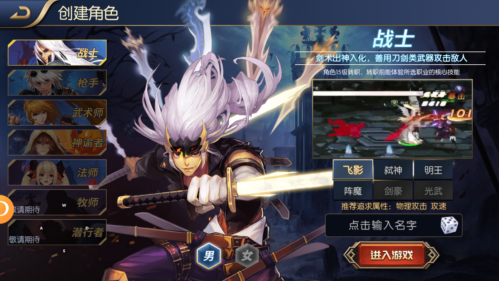 阿拉德之怒下载注册教程