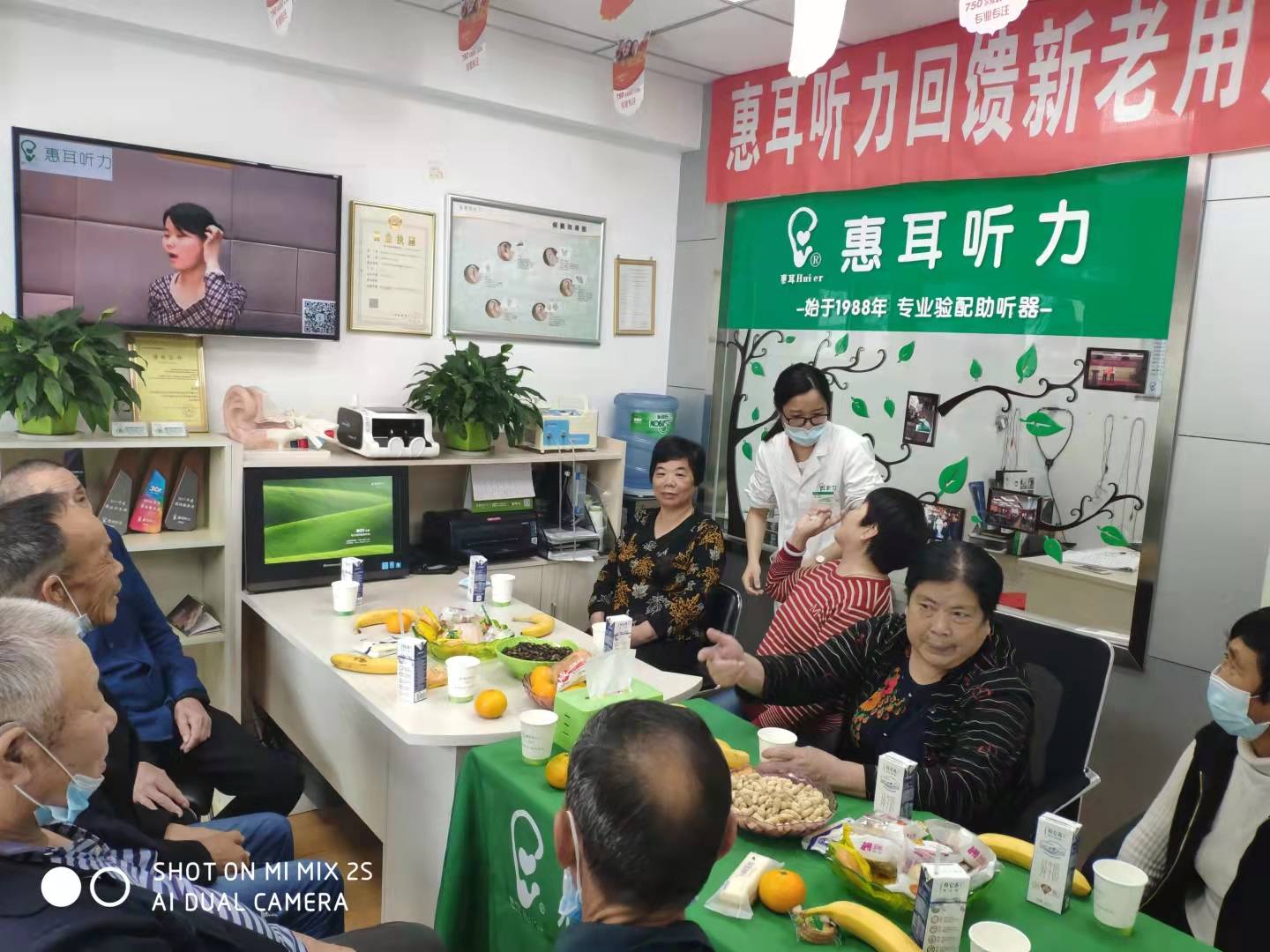 論語|【寧德東湖路-惠耳助聽器服務中心】2021年、我們一直在學習的路上