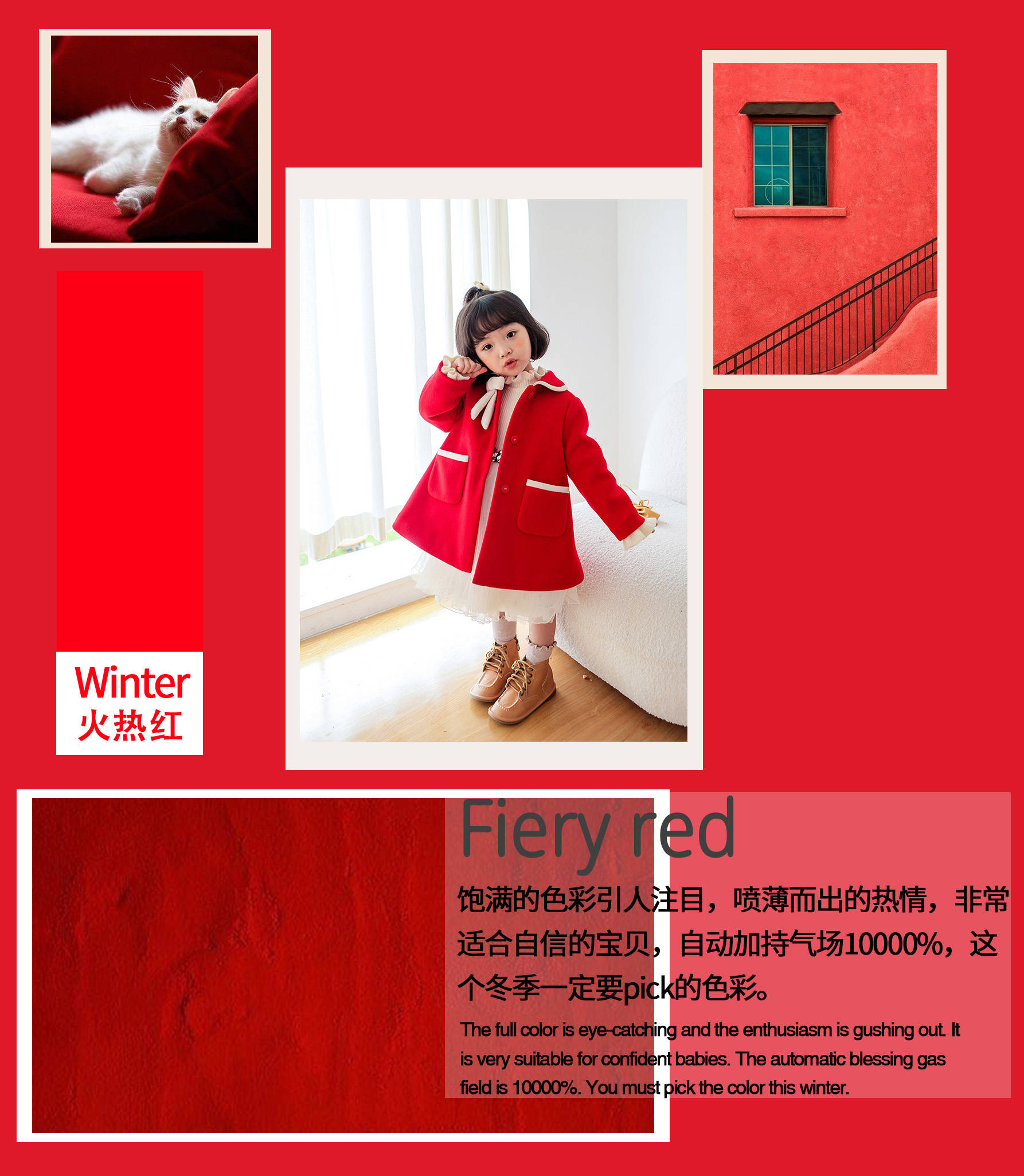 时令 每个季节独属的时令色彩,跟着PEIQI潮流走准没错,时髦毫不费力。