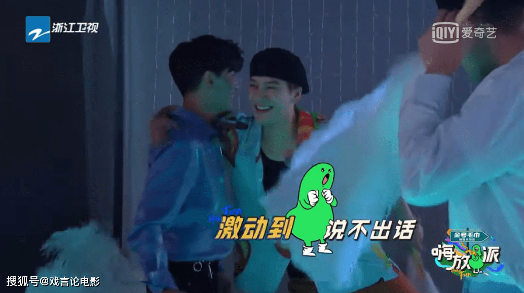 梦想|《嗨放派》完美收官，快闪演唱会，惊艳全网，观众不舍任嘉伦！