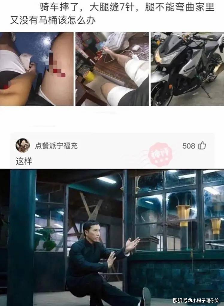 搞笑合集：為什麼離婚以後第一個曬離婚證的都是女人？ 搞笑整蠱 第14张