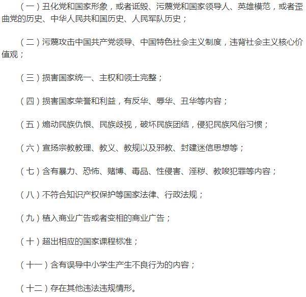 外资|北京市鼓励外商投资职业教育，这风向意味着什么？