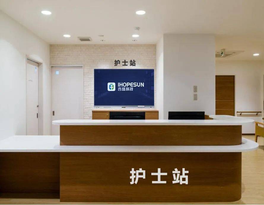 以医院病区护士站为空间载体,结合"智能护士站交互屏"智能终端,快速对