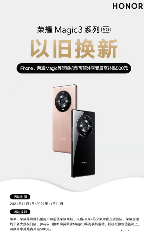 产品|“果粉变国粉”，高端手机市场大变局