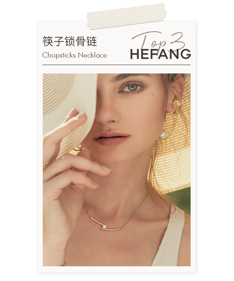 出圈HEFANG | 第三季度榜单出炉，出圈人气单品大合集！