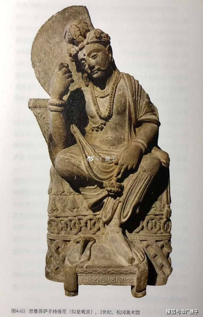 犍陀罗观音菩萨图像欣赏