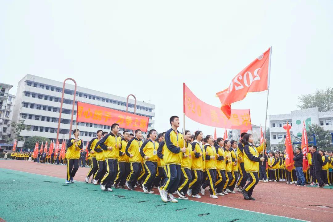 桃源九中隆重举行第十七届田径运动会