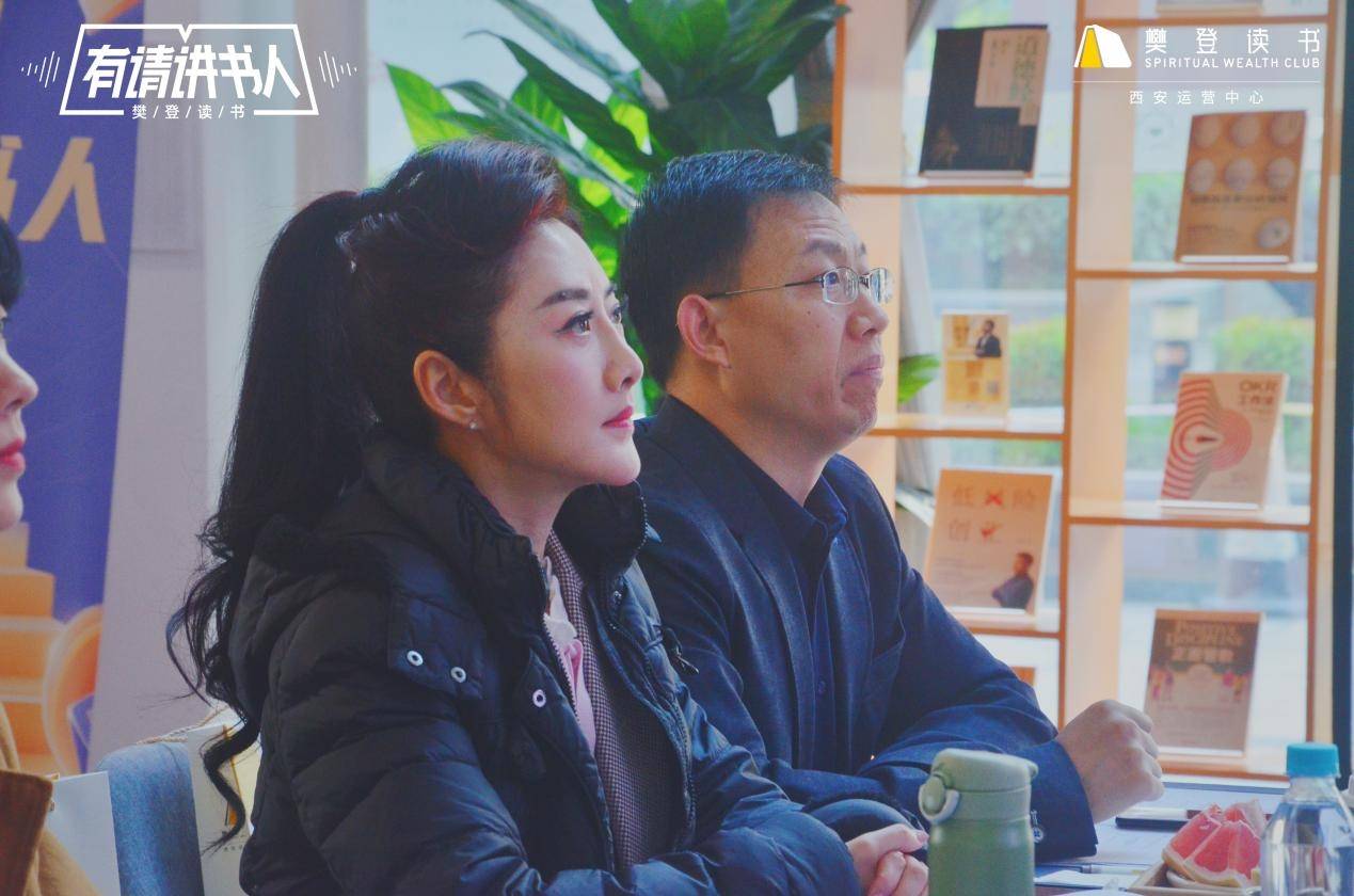 文化|《有请讲书人》西安赛区决赛