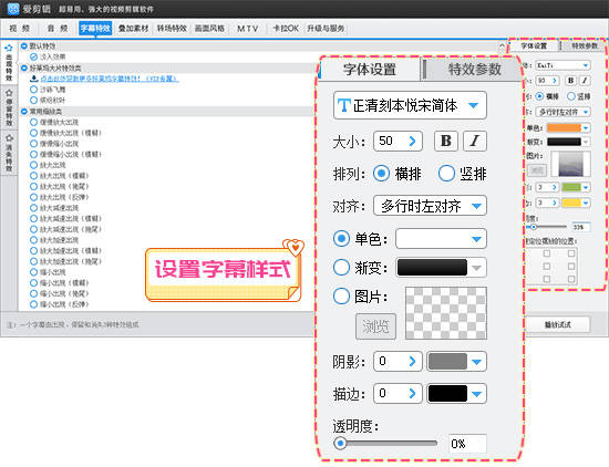 怎样制作短视频？