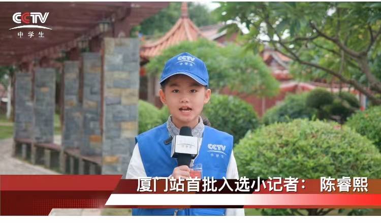 以少年儿童的视角讲述中国故事cctv中学生频道城市小记者整装起航